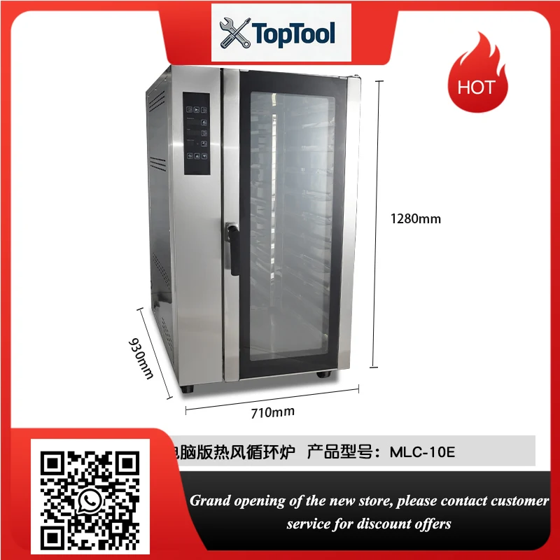 

baking pan, multi-layer wind stove, home business universal baking, bread cake, pizza, gas and electricity dual-purpose
