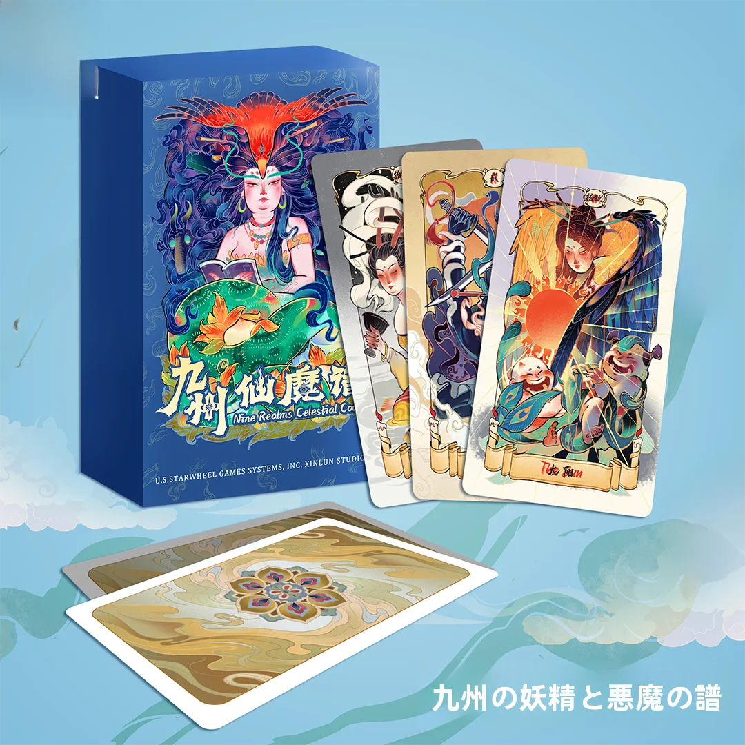 original-tarot-cards-jiu-zhou-xian-mo-pu-tower-system-chinese-style-tabletop-game-cards-new-wheel-studio-leisure-gaming