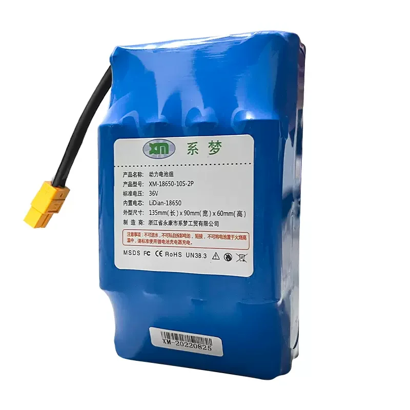 Electric Balance Car 36V Battery Special-Purpose Arlang Two-Wheel Twist Car Lithium Battery Pack XM-18650-10S-2P