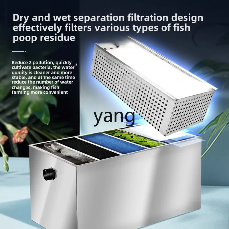 YJQ fish pond filter water circulation system purification equipment outdoor large water purification filter box