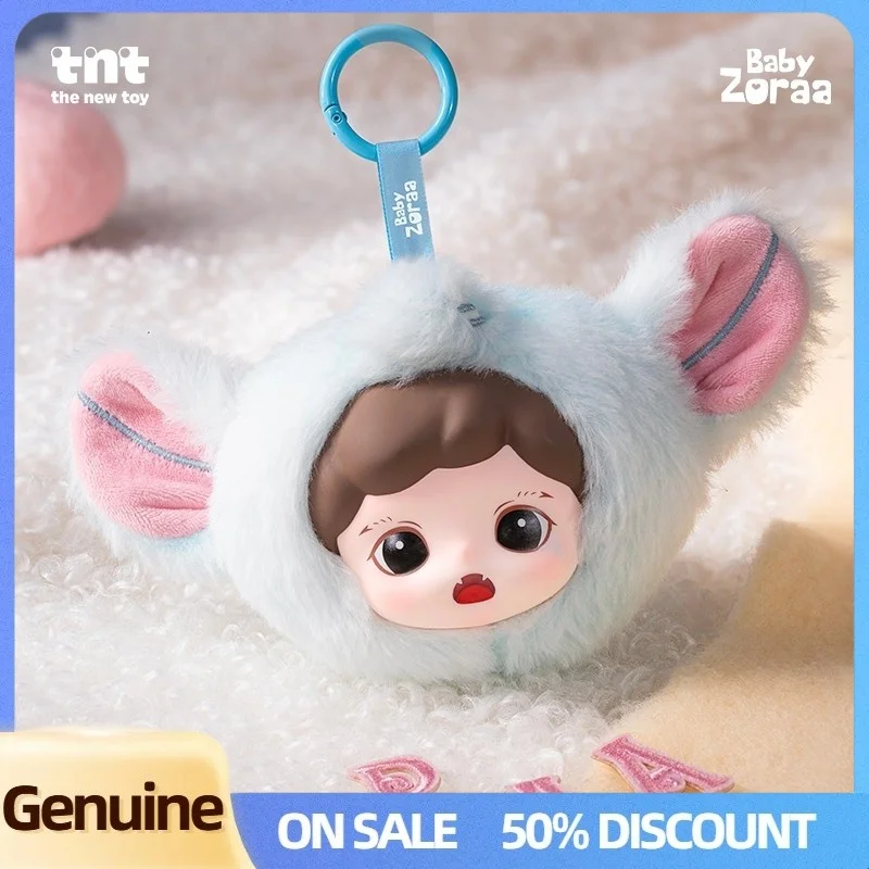 

Подлинная детская игрушенная мягкая серия Little World, слепая коробка, милый виниловый брелок для куклы Z Dua Figure, загадочная коробка, брелок для ключей, игрушки, подарки для детей