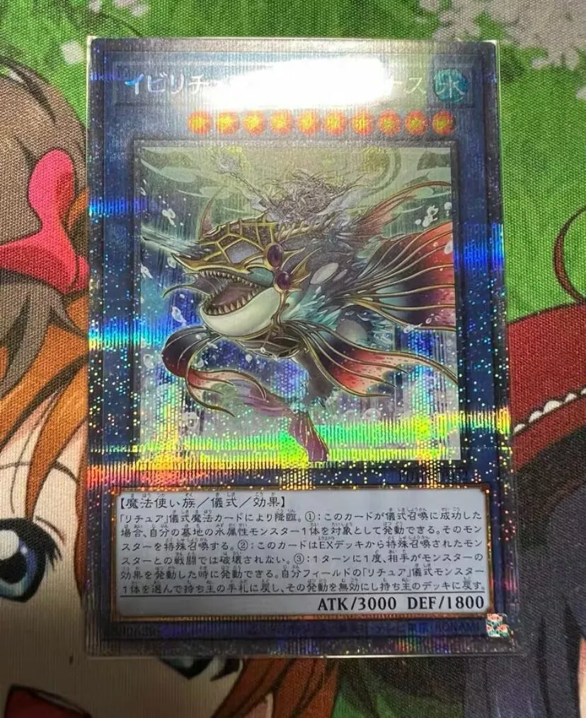 Evigishki Nereimanas - Prismatic Secret Rare PHHY-JP032 - YuGiOh Japanese