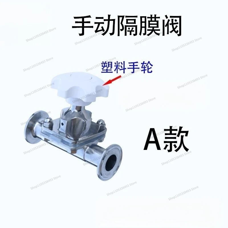 For 304/316 Quick Load Diaphragm Valve, Flow Regulation with Stainless Steel Handwheel Chuck Manual