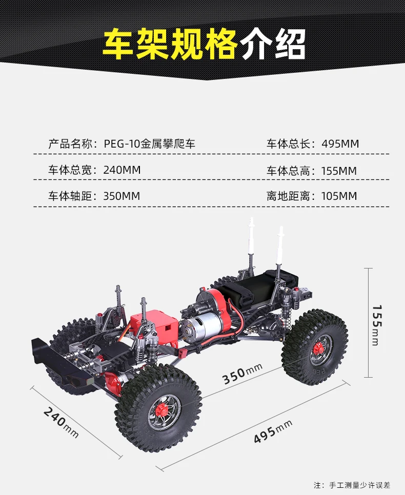 1/10 Scale Remote Control Car, All Terrains Electric Toy Off Road RC Monster Vehicle Truck Crawler for Boys Kids and Adults