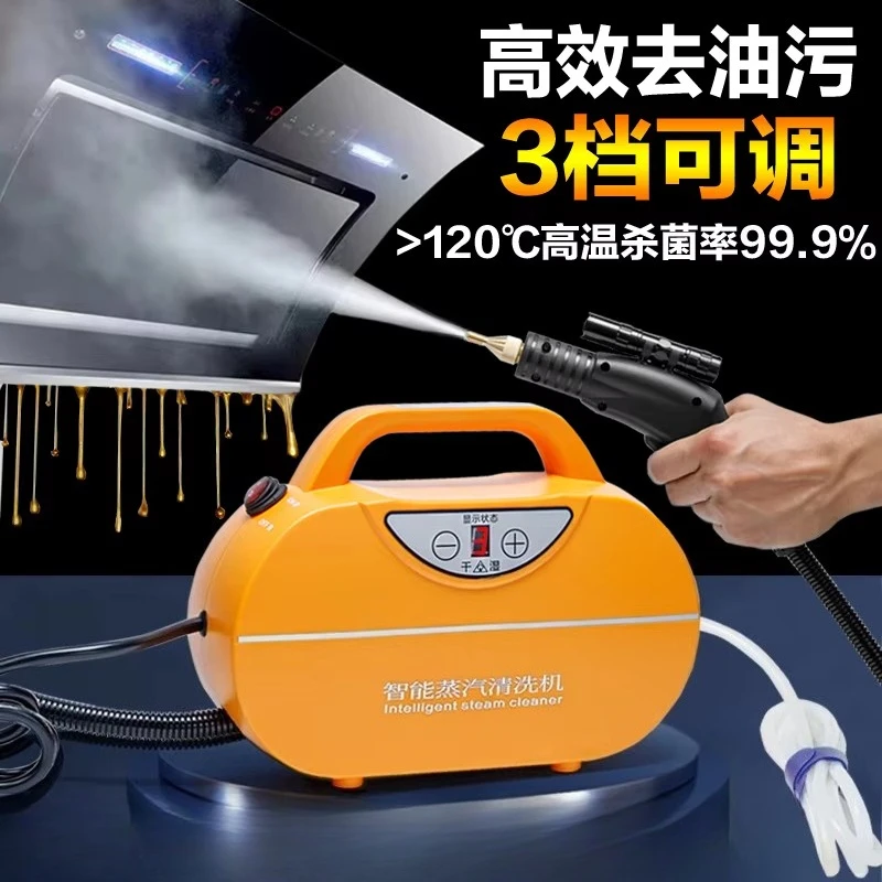 منظف البخار G2 نسخة محسنة منزلي وتجاري متعدد الوظائف للمطبخ، منظف مكيف الهواء للأجهزة المنزلية #2