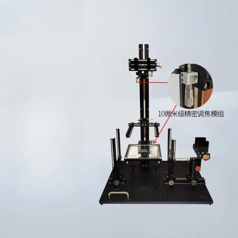 

Experimental bracket CCD industrial camera optical test experimental stand fine-tuning fixed teaching lighting bracket