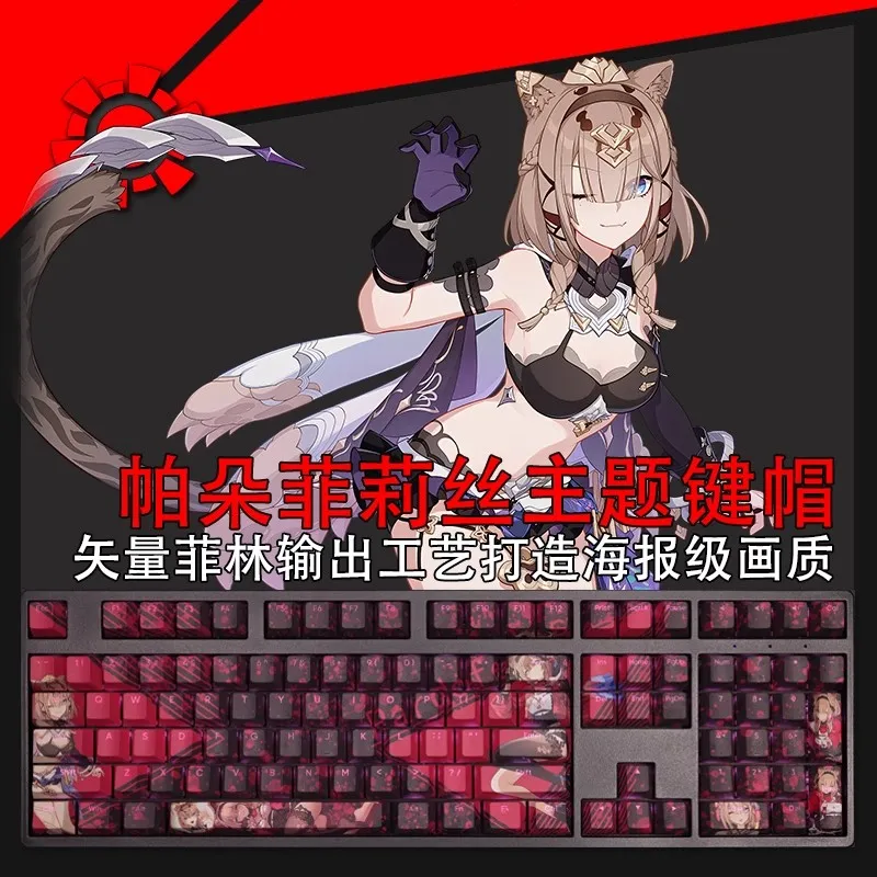 

108 Keys/set Honkai Impact 3 Pardofelis Keycap PBT Backlit Keycaps Anime Gaming Key Caps For ANSI 61 87 104 108 Layout Keyboards