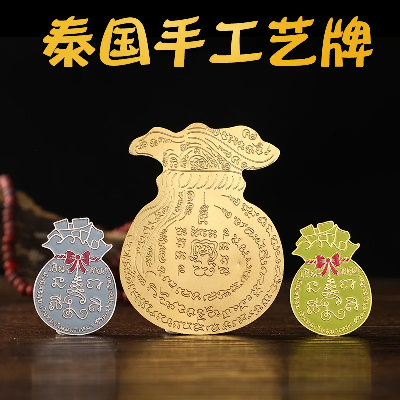 Thai Buddha Amulet Gold Bag Pendant Handmade Metal Card with Thai Symbols, Phone-Sized Portable