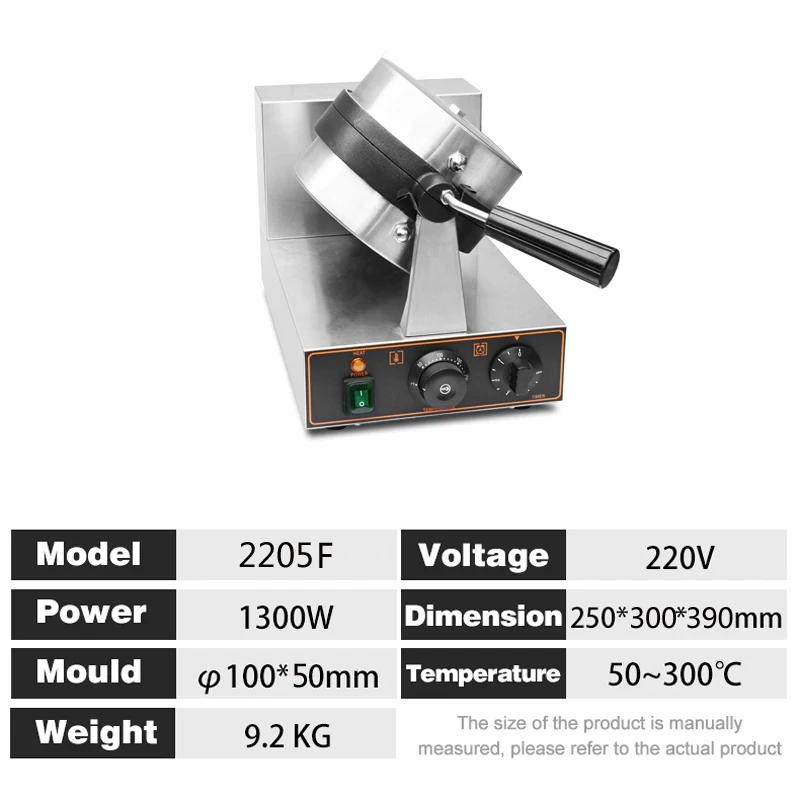 UFO Burger Maschine Eis Hamburg Maker Kommerzielle Digitale 110V 220V Panini Presse Maschine Hamburg Gelato Maschine