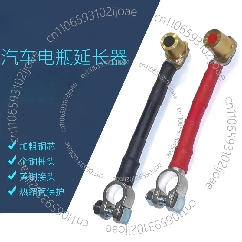 1pcs 35 Square Car Battery Extension Cable 10 20 30 40 50 Cm Length Modified Pile Head Truck Power Cord Adapter Wire