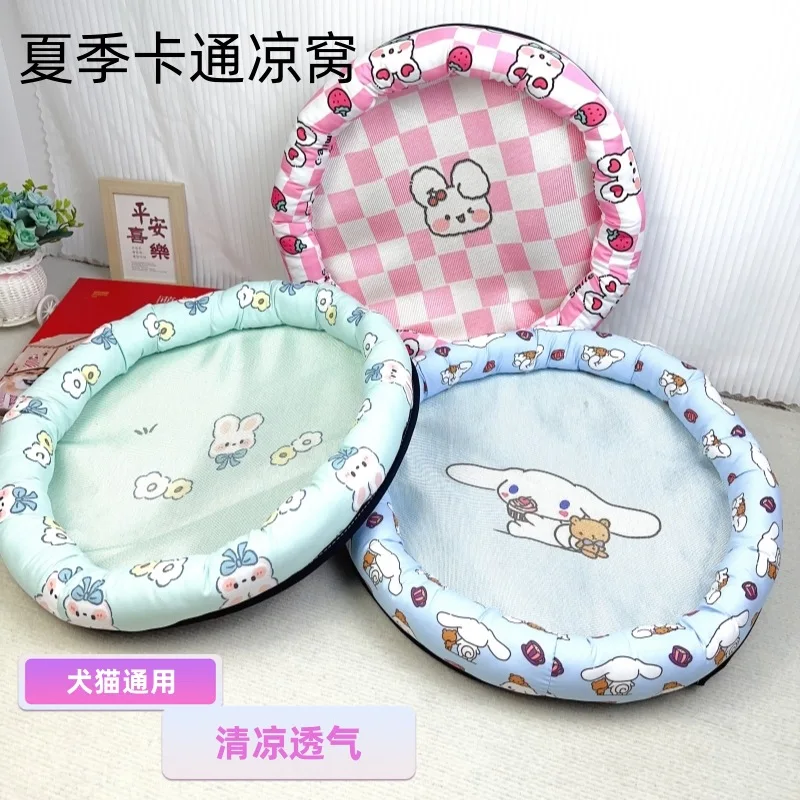 Kennel cat nest cartoon pet ice silk round nest summer cool nest bed dog mat medium and small dogs and cats universal