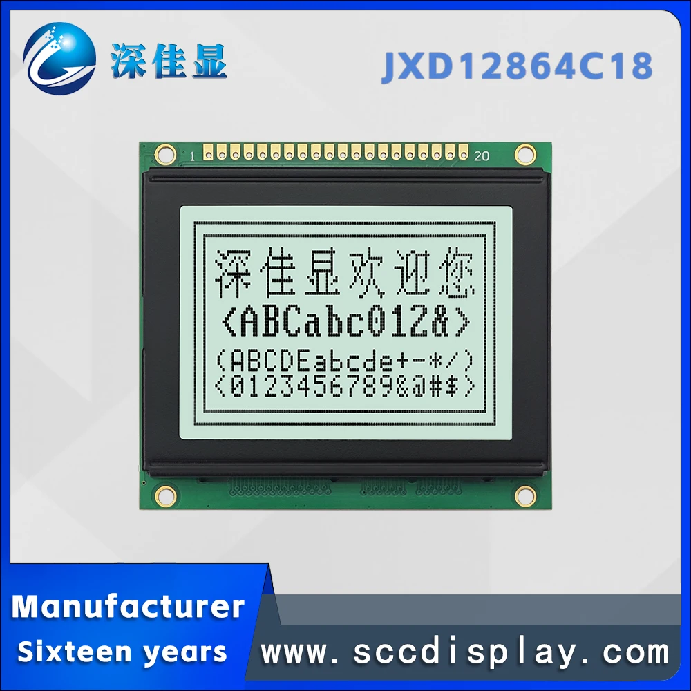 

Промышленное управление JXD12864C18 FSTN Положительный 128*64 матричный экран Высокая яркость Модуль дисплея LCM Драйвер KS0108