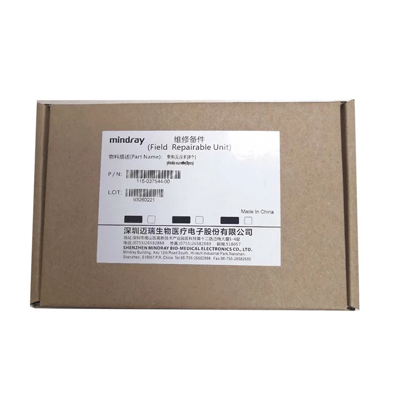 Original Mindrays BS240 BS-240 Biochemistry Analyzer Cuvette 115-037544-00 8PCS/box