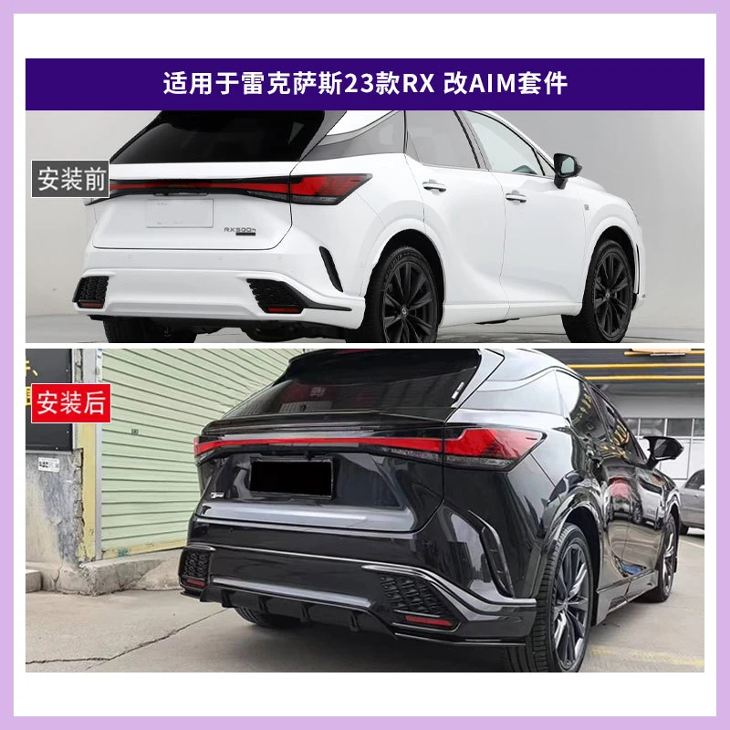 Applicable To 23 Rx…