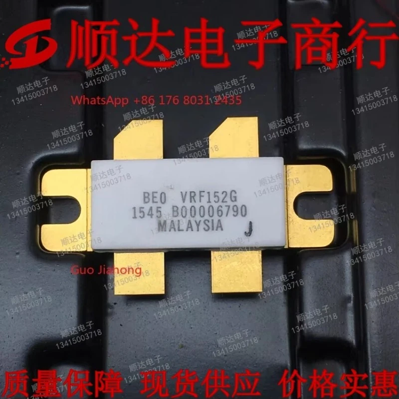 HOTSALE V  152G brand new  tube, communication module, spot stock, tested, quality assurance