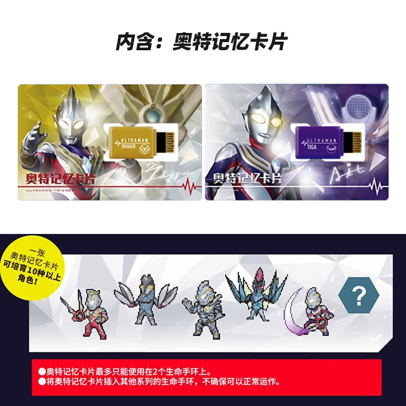 Bandai Vbm Tamagotchi Card Set Ultraman Vol 4 Vbm Card Life Bracelet Cerro Zeta Altman Tekong Sevenga Dana Game Console Gifts