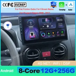 Android 16 Auto For Fiat Fiorino Qubo For Citroen Nemo For Peugeot Bipper 2008 - 2017 Car Radio Stereo Multimedia Player 4G+WIFI