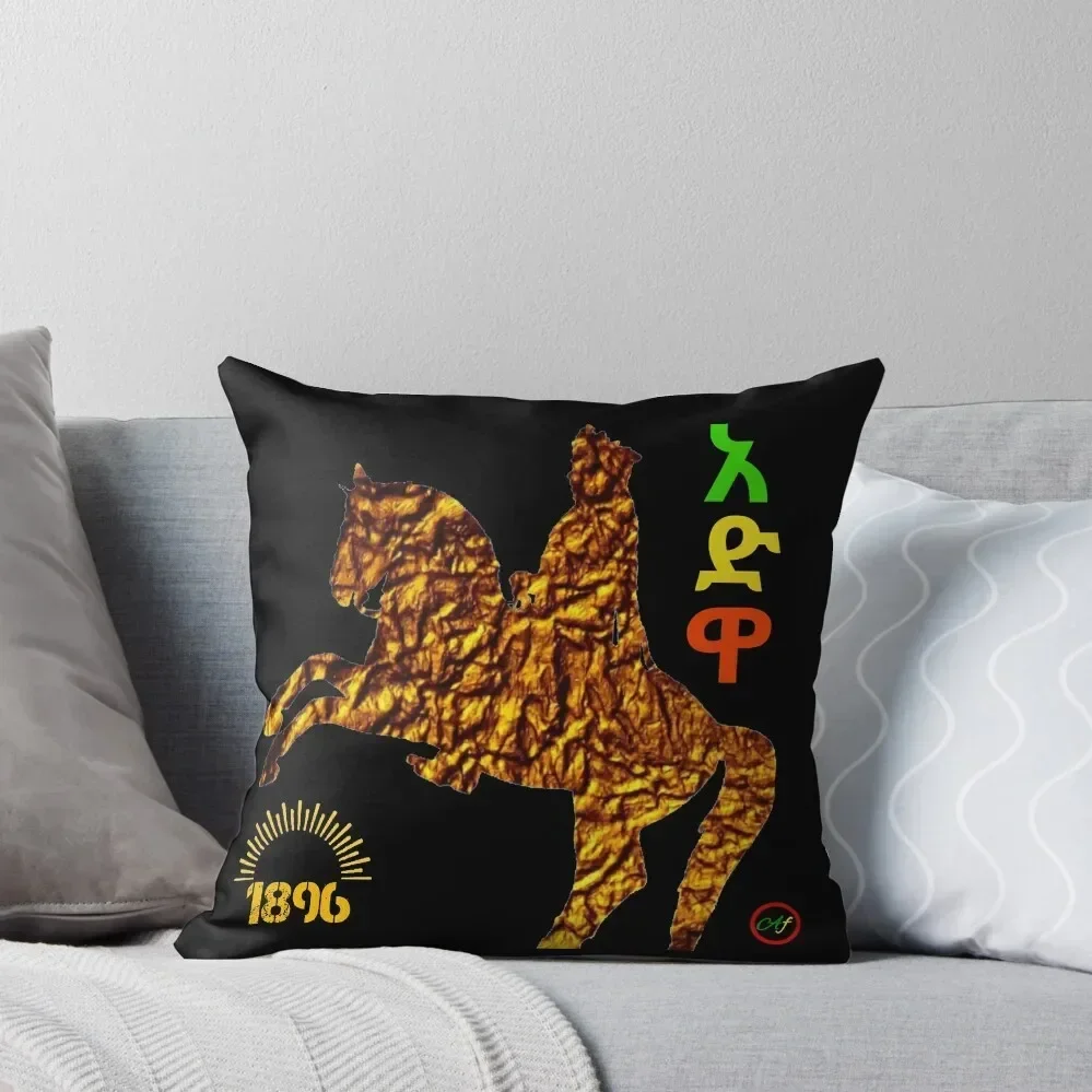 Ethiopia Throw Pillow Pillowcases Decorative Cushions For Living Room Sofa Cushion pillow