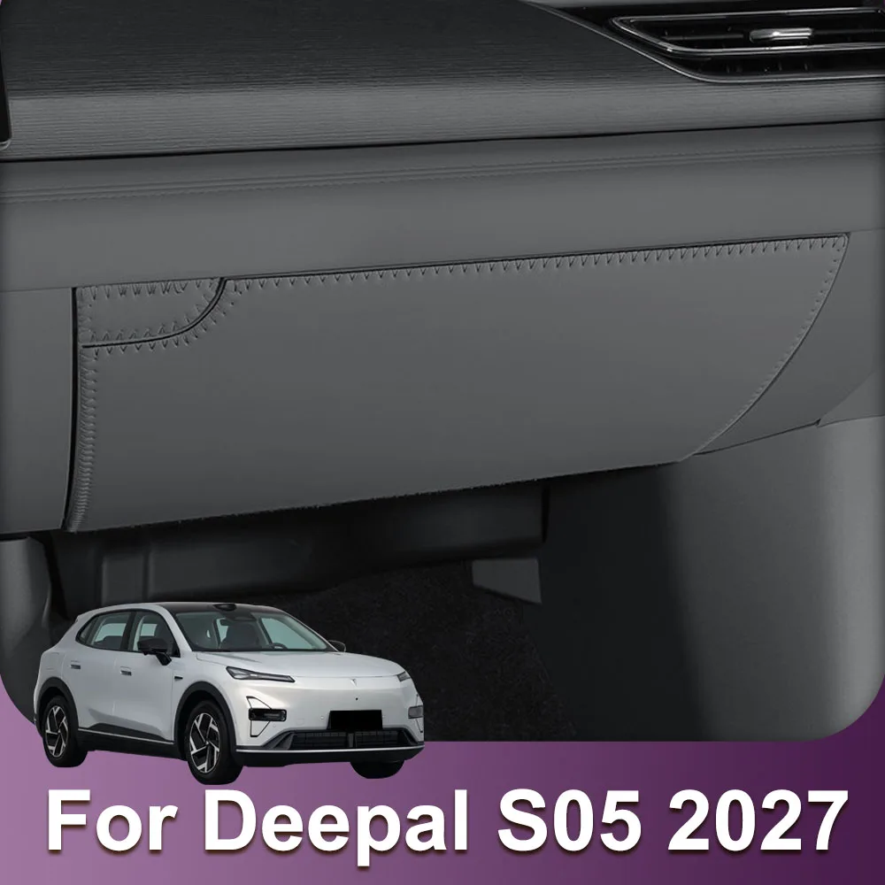 Front Passenger Glove Box Anti Kick Pad Fit For Changan Deepal S05 2027 Leather Anti Dirt Pad Automotive Modification Supplies