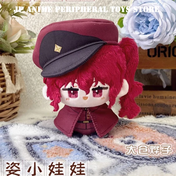 12 センチメートル Suehiro Tetcho ぬいぐるみ大村洋子シグマ人形ミニペンダントキーホルダーバックパック装飾かわいいファンコレクションギフト