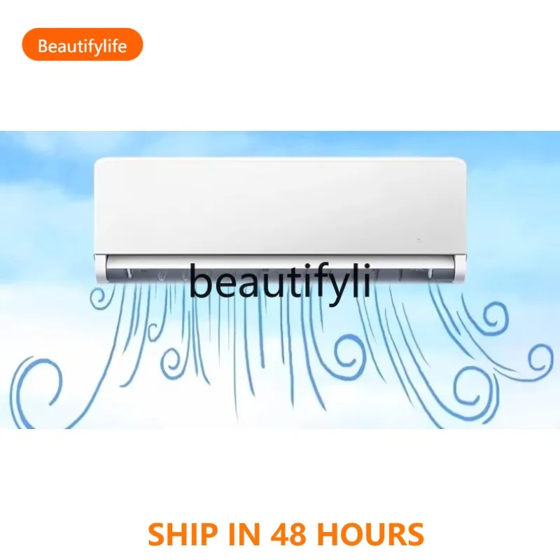 

Air conditioning, first-class energy efficiency, frequency conversion, dual-purpose energy-saving household hanging up H