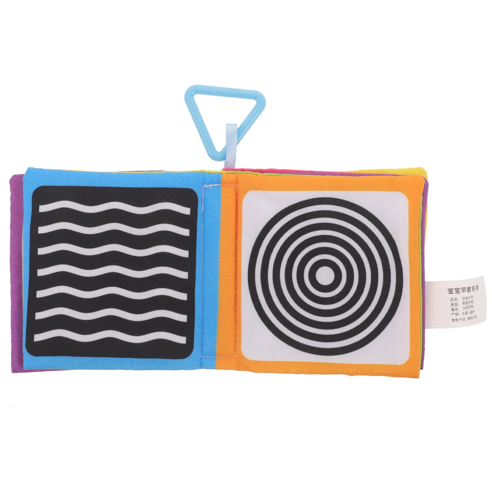 1 مجموعة كتاب قماش الطفل نسيج ناعم التنمية المبكرة كتاب القماش التفاعل الحسي الرضع طفل التعرف البصري #3