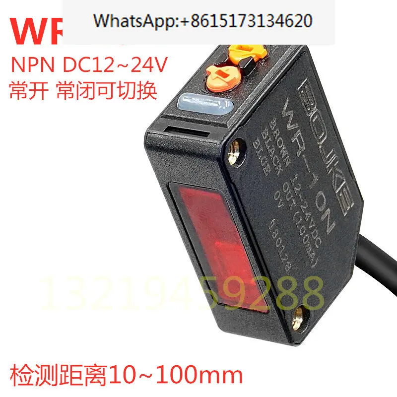 

2 pieces Original Reflection WR-40N Photoelectric Switch Sensing Long Range Available WRX-40N NPN NO NC