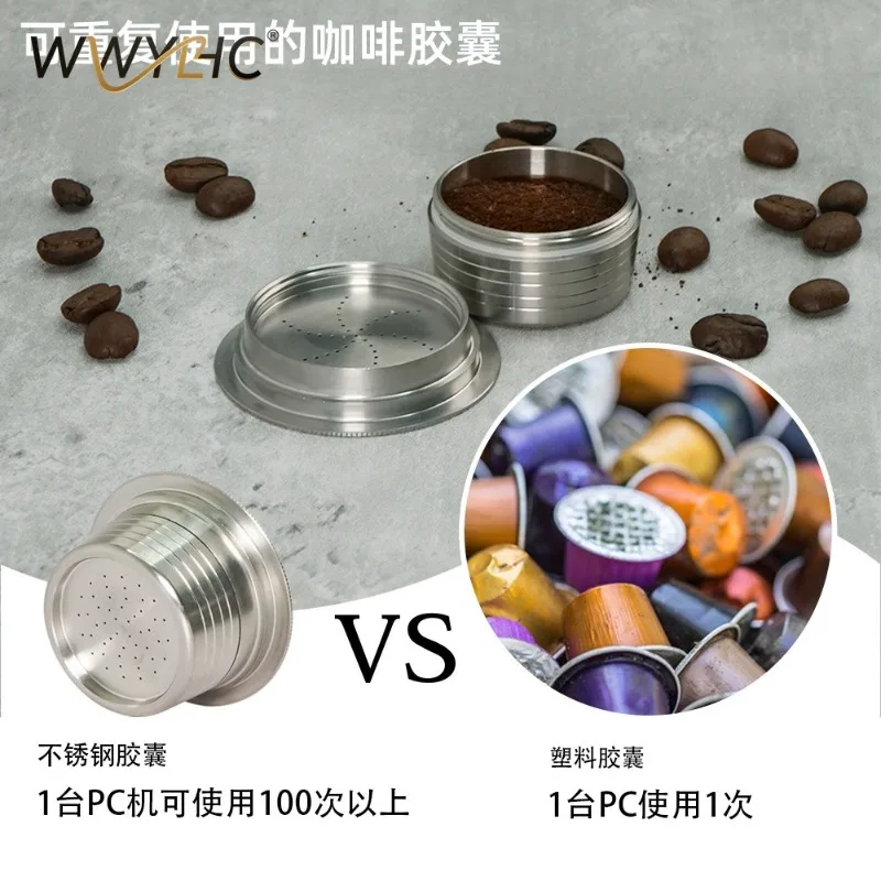 再利用可能なコーヒー粉フィルター、コーヒーマシンのステンレス製カプセルフィルターに適しています