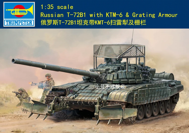 Trumpeter 09609 1/35 Russian T-72B1 tank with KMT-6 minesweeper and fence