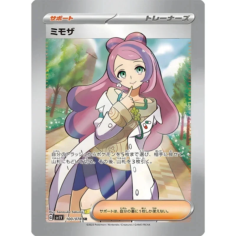 Pokemon Trainer Collection Cards DIY Lillie Erika Flash Cards Toys Hobbies Hobby Collectibles Game Collection Anime Cards