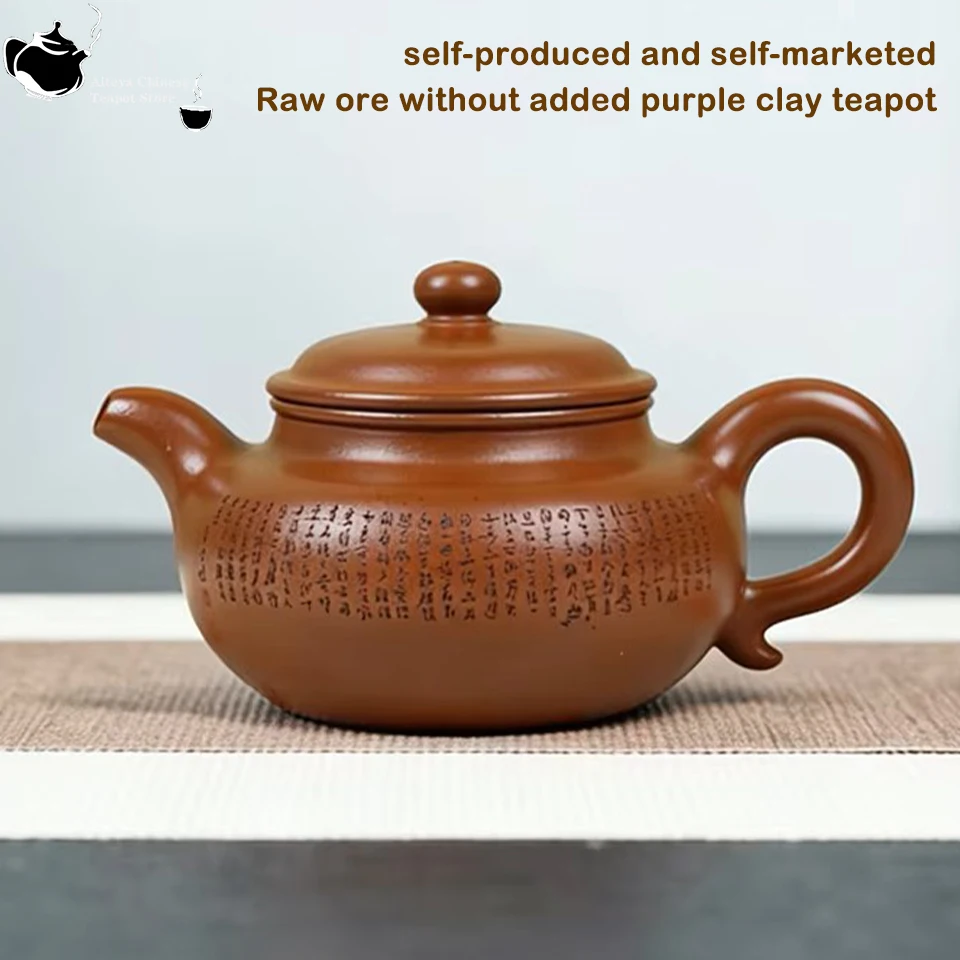 

Teacher Feng Chao's authentic Yixing purple clay teapot, original ore, special grade big red robe antique teapot kung fu tea set