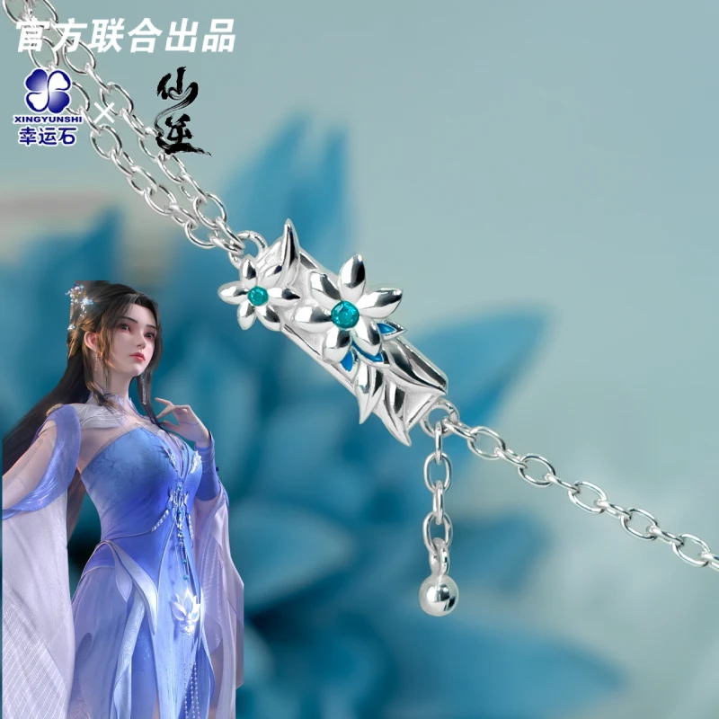 

Renegade Immortal Xian Ni Wan Er Bracelet Silver 925 Sterling Jewelry Wang Lin Action Figure Cosplay Gift