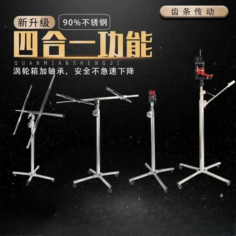 Hand Crank Gypsum Board Lifting Support, Stainless Steel Ceiling Bracket for Drywall Installation
