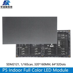 Módulo de pantalla LED a todo Color para interiores P5, 320mm x 160mm ,SMD RGB 3 en 1, Panel LED P5, pantalla LED de 64x32, pared de vídeo, matriz LED