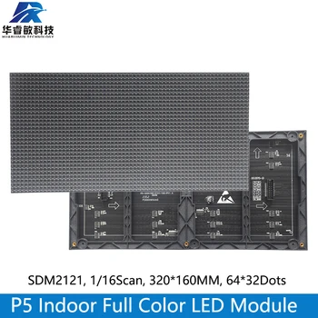 P5 LEDカラーディスプレイモジュール,smd,rgb,3 in 1,LEDパネル,ビデオウォール,マトリックス320x160mm