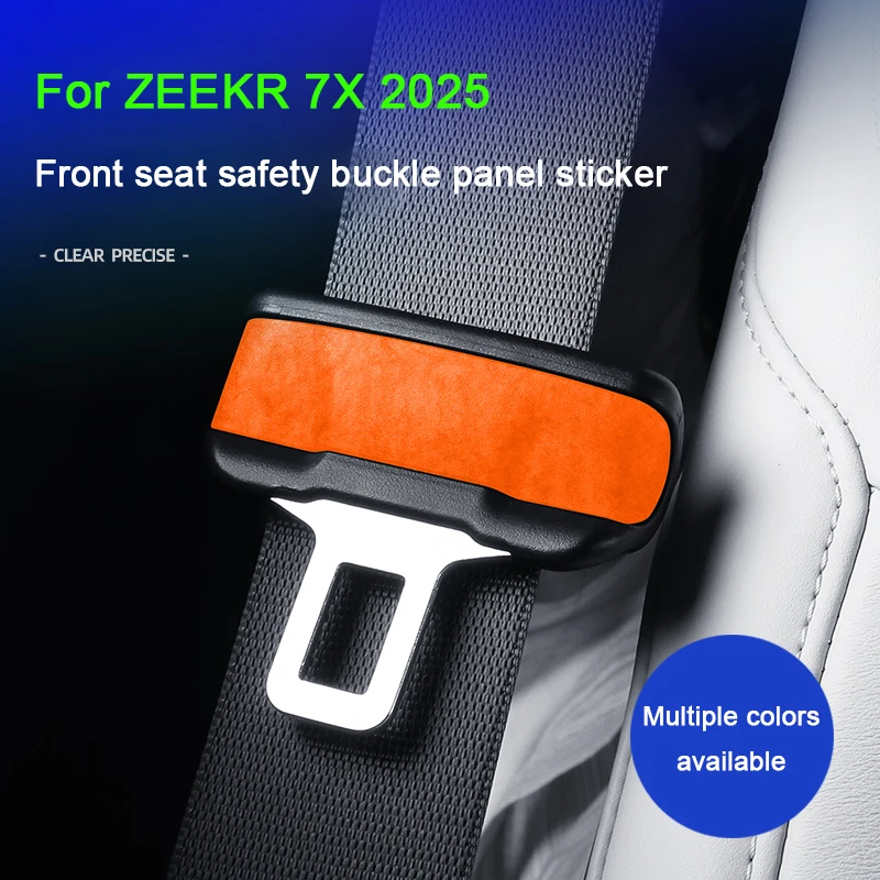 

2pcs Top Suede Overlay Interior On The Front for ZEEKR 7X 2025 Seat Belt Buckle Decorative Sticker Protective Cover Accessories