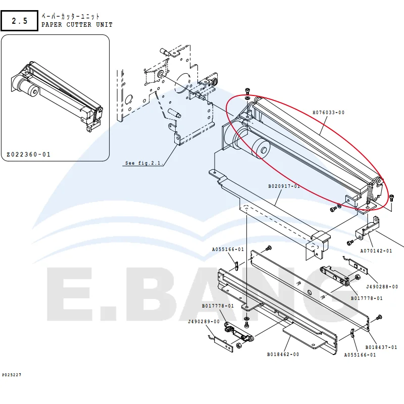 H076033/Z021352 Cutter Assembly for 3201/3701 Color Expansion Machine Paper Cutting Unit Replacement Spare Parts