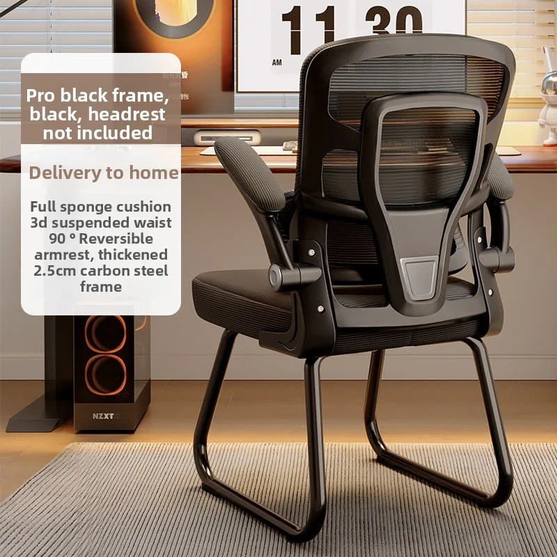 

Эргономичное офисное кресло с изогнутой спинкой и ножками, компьютерное кресло, конференц-кресло