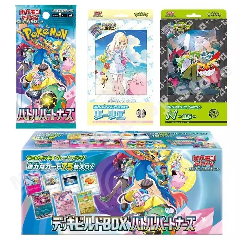 Original Genuine Pokemon Trading PTCG Cards Japanese Version SV9 Fighting Partner Booster Pack Lillie Gift Box N Child Gift