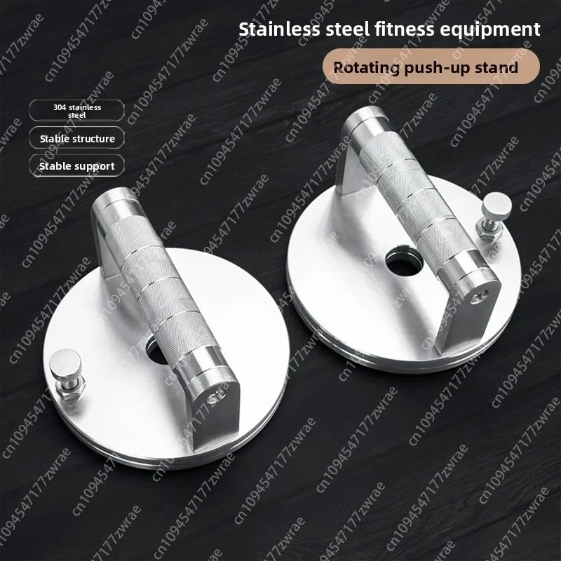 

Поворотный кронштейн для отжиманий из нержавеющей стали, оборудование для упражнений для мышц живота, оборудование для фитнеса приседаний