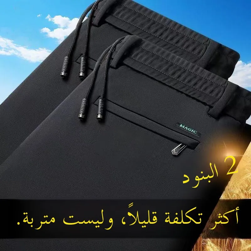 

Мужские повседневные брюки из ледяного шелка, новые летние брюки с крутым ощущением, прямые брюки с эластичной резинкой на талии, повседневные свободные длинные брюки