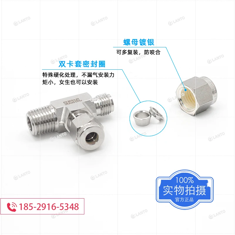 

316L Stainless Steel External Thread Ferrule Three-way Gas Source Steel Cylinder High-pressure Conversion Joint