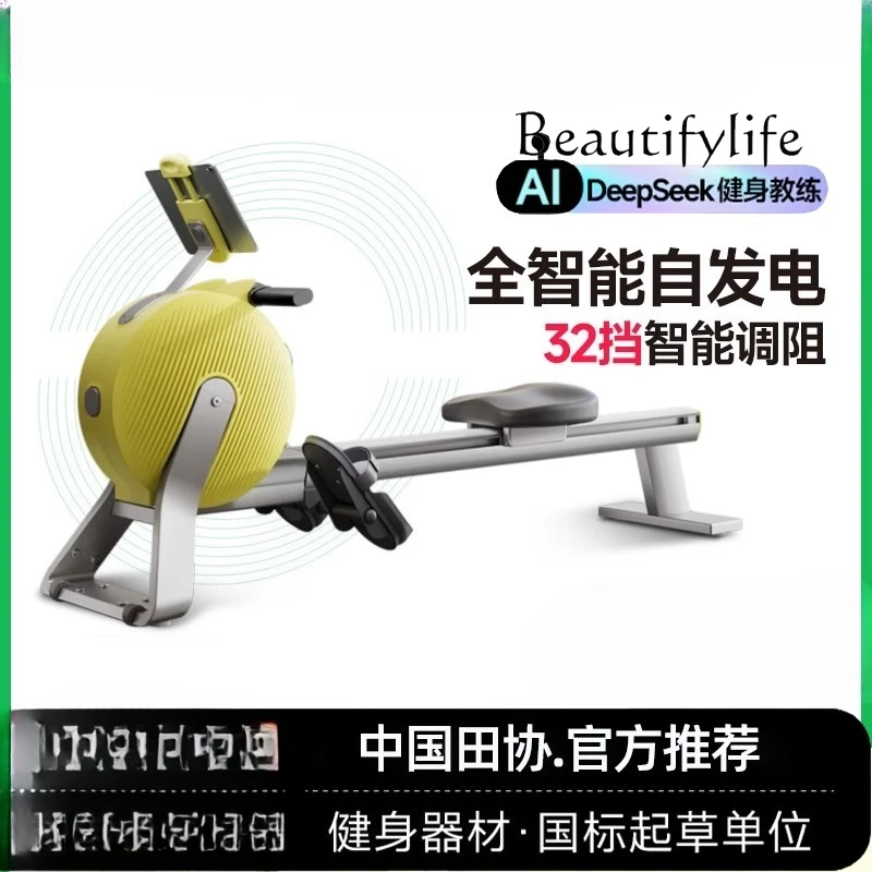 Ark Rowing Machine … - image