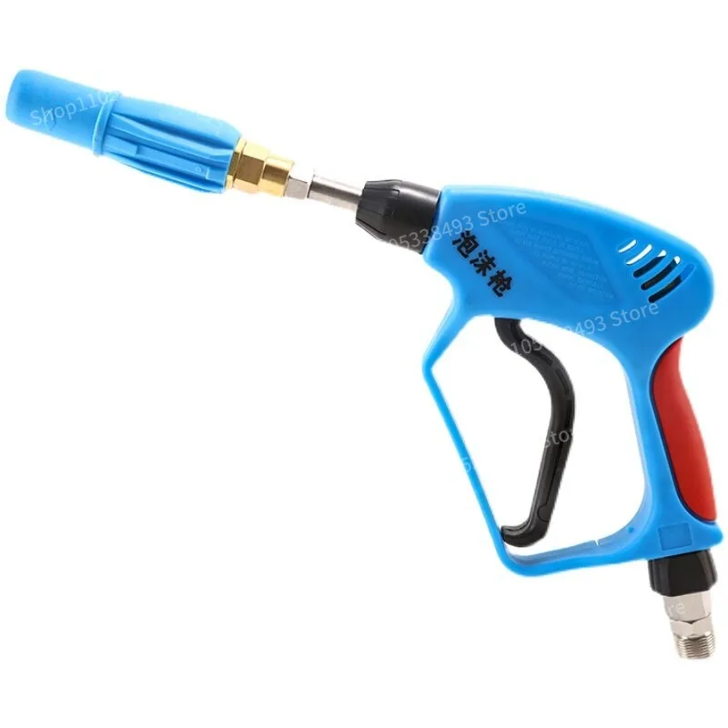 For Foam Gun High Pressure Foam Spray Gun Pressure Resistant 350 Kg Ceramic Valve Spool