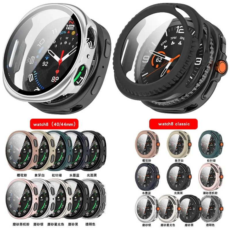 حافظة من الزجاج المقسى لساعة سامسونج جالاكسي 8 40 مللي متر 44 مللي متر 8 كلاسيكية 46 مللي متر غطاء حماية لساعة جالاكسي الترا 2025 47 مللي متر