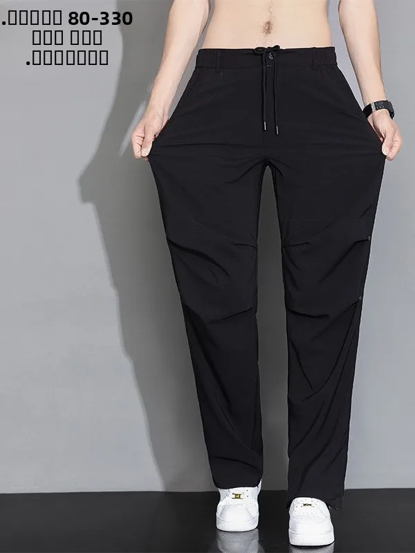 

Extra Large Size Ice Silk Casual Pants Men's Workwear Summer Loose Fit Faionable Brand plus Size Durable Straight Leg Trousers
