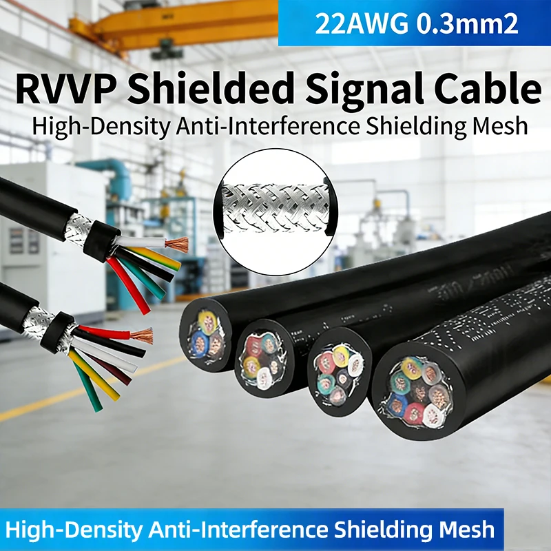 

22AWG 0.3mm2 Multi-core Shielded Cable Wire 2/3/4/5/6/7/8/10/12/14/16/20/24 Anti-interference Control Inverter Signal Line
