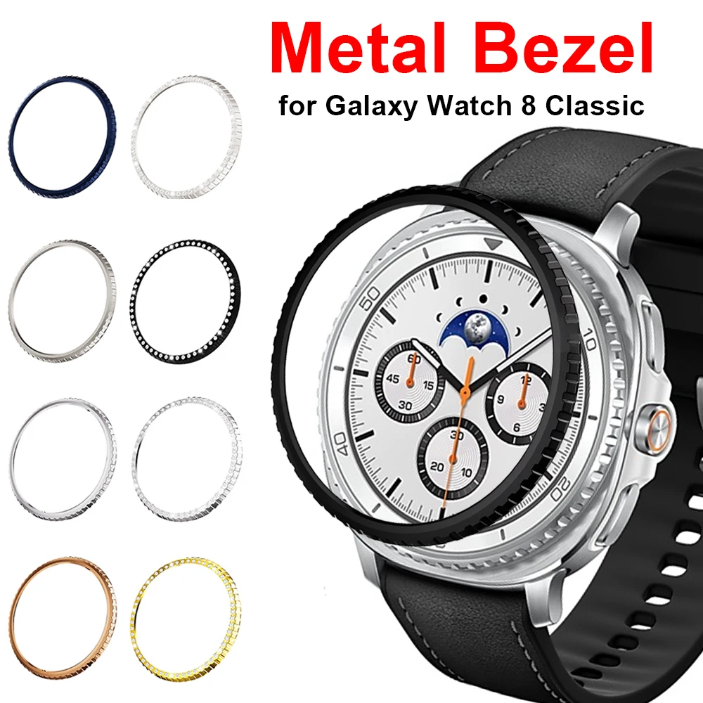 Metal Bezel For Sam… - image