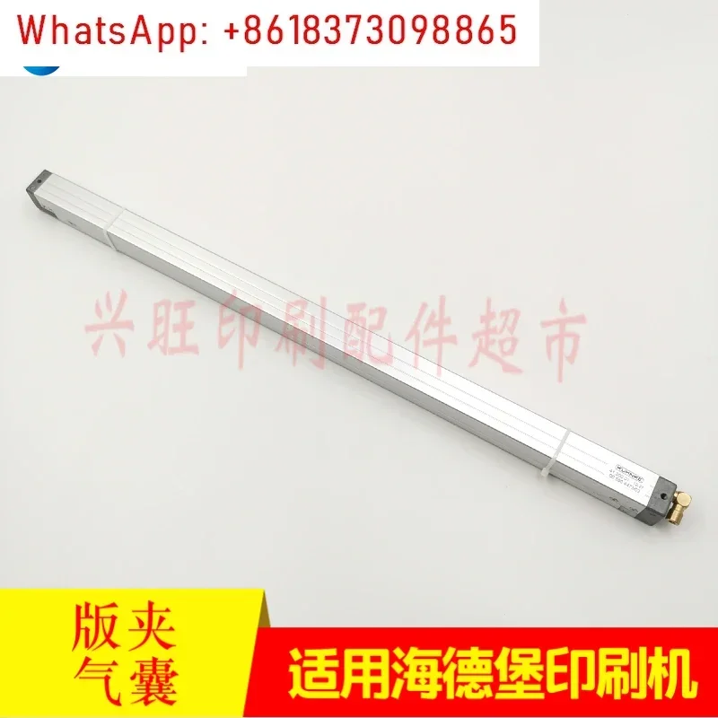 

102/74/52 printing press plate clip airbag 00.580.4128 printing press accessories