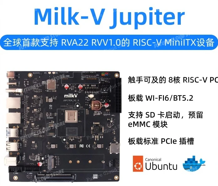 

Milk-V Jupiter Spacemit K1/M1 Development Board MiniITX